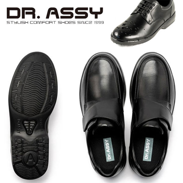 Dr.ASSY ドクターアッシー DR1011 ビジネスシューズ ベルクロ 革靴 撥水加工 軽量 ベンチレーション ビジカジ 4E_2