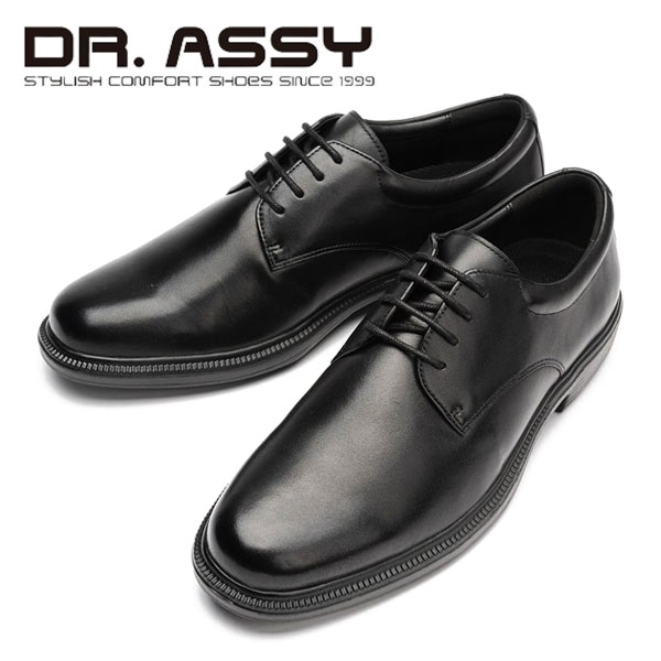 Dr.ASSY ドクターアッシー DR6046 ドレスシューズ プレーンチップ 革靴 撥水加工 軽量 ベンチレーション ビジネス 4E