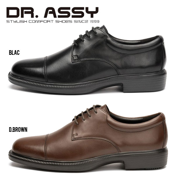 Dr.ASSY ドクターアッシー DR6047 ドレスシューズ ストレートチップ 革靴 撥水加工 軽量 ベンチレーション ビジネス 4E_1
