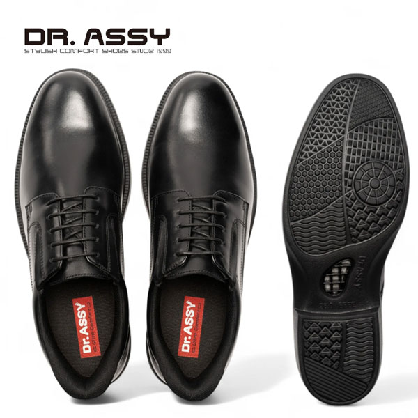 Dr.ASSY ドクターアッシー DR6050 ハンズフリー プレーントゥ ビジネス 革靴 紐靴 撥水加工 防臭抗菌加工 旅行 4E ベンチレーション_2
