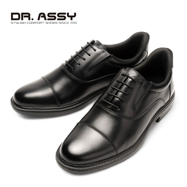 Dr.ASSY ドクターアッシー DR6051 ハンズフリー ストレートチップ ビジネス 革靴 紐靴 撥水加工 防臭抗菌加工 旅行 4E ベンチレーション