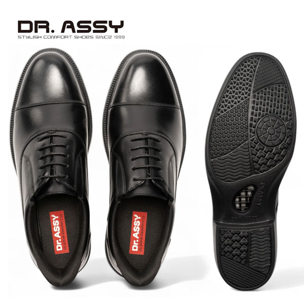 Dr.ASSY ドクターアッシー DR6051 ハンズフリー ストレートチップ ビジネス 革靴 紐靴 撥水加工 防臭抗菌加工 旅行 4E ベンチレーション_2