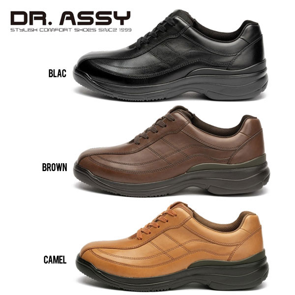 Dr.ASSY ドクターアッシー DR8014 カジュアルシューズ ファスナー 革靴 紐靴 撥水加工 軽量 ベンチレーション ビジネス 4E 旅行 ロングセラー_1