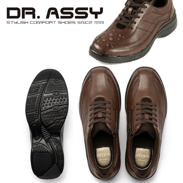 Dr.ASSY ドクターアッシー DR8014 カジュアルシューズ ファスナー 革靴 紐靴 撥水加工 軽量 ベンチレーション ビジネス 4E 旅行 ロングセラー_2
