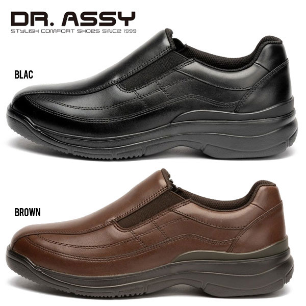 Dr.ASSY ドクターアッシー DR8015 カジュアル スリッポン ファスナー革靴 撥水加工 軽量 ベンチレーション ビジネス 4E 旅行 ロングセラー_1