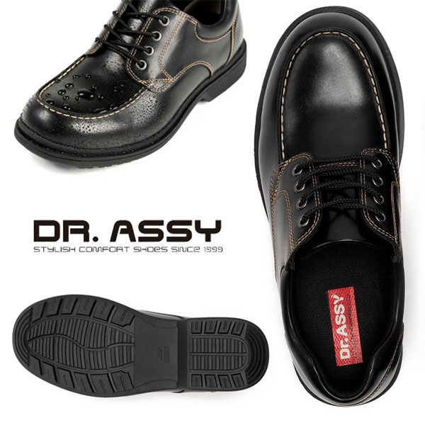 Dr.ASSY ドクターアッシー DR8014 カジュアルシューズ 革靴 紐靴 撥水加工 軽量 ビジネス 4E 旅行_3
