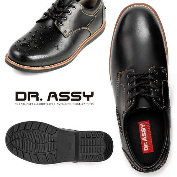Dr.ASSY ドクターアッシー DR8021 プレーントゥ カジュアルシューズ 革靴 紐靴 撥水加工 軽量 ビジネス 旅行_2