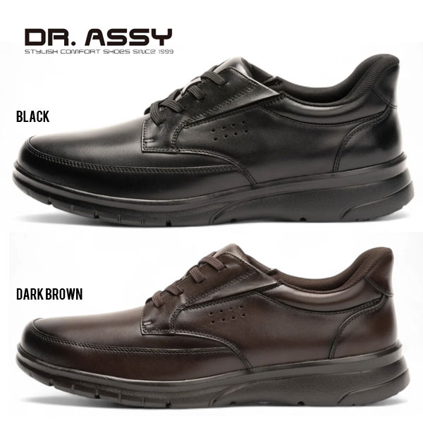 Dr.ASSY ドクターアッシー DR8022 ハンズフリー Uチップ ビジネス カジュアル ビジカジ 革靴 紐靴 撥水加工 防臭抗菌加工 旅行 4E ベンチレーション_1