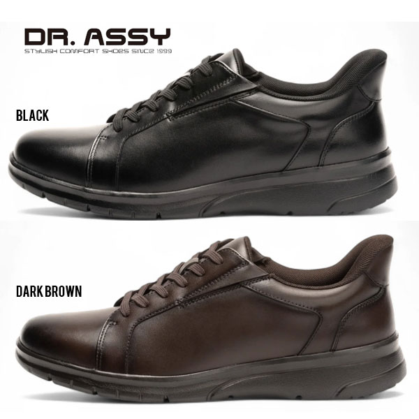 Dr.ASSY ドクターアッシー DR8023 ハンズフリー プレーントゥ ビジネス カジュアル ビジカジ 革靴 紐靴 撥水加工 防臭抗菌加工 旅行 4E ベンチレーション_1