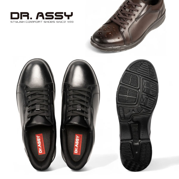 Dr.ASSY ドクターアッシー DR8023 ハンズフリー プレーントゥ ビジネス カジュアル ビジカジ 革靴 紐靴 撥水加工 防臭抗菌加工 旅行 4E ベンチレーション_2
