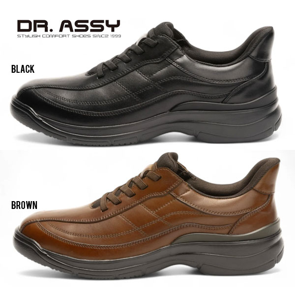 Dr.ASSY ドクターアッシー DR8024 ハンズフリー ビジネス カジュアル ビジカジ 革靴 紐靴 撥水加工 防臭抗菌加工 旅行 4E ベンチレーション_1