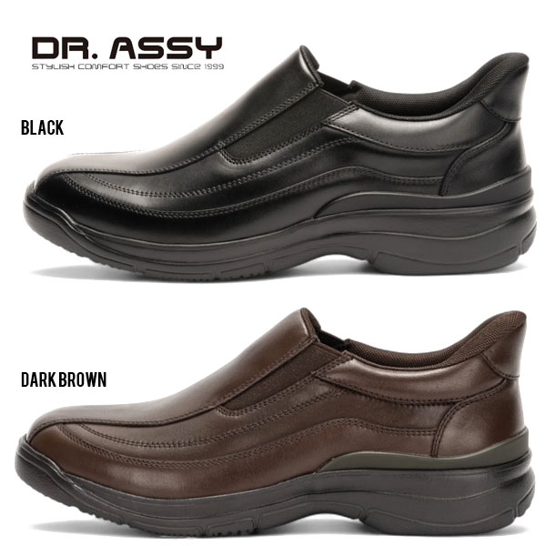 Dr.ASSY ドクターアッシー DR8025 ハンズフリー ビジネス カジュアル ビジカジ 革靴 紐靴 撥水加工 防臭抗菌加工 旅行 4E ベンチレーション_1