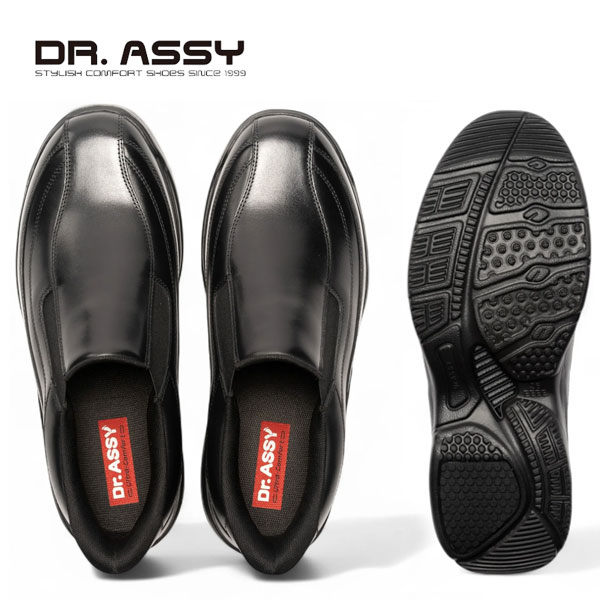 Dr.ASSY ドクターアッシー DR8025 ハンズフリー ビジネス カジュアル ビジカジ 革靴 紐靴 撥水加工 防臭抗菌加工 旅行 4E ベンチレーション_2