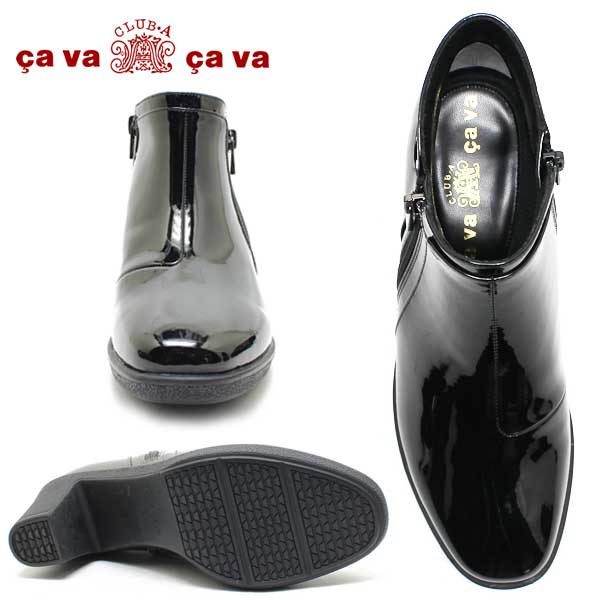 cavacava サバサバ 【晴雨兼用】ヒールアップレインブーティ 1320421