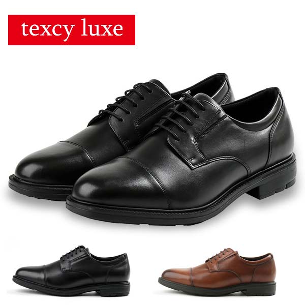 texcy luxe テクシーリュクス TU-7796 ビジネスシューズ 幅広4Eワイズ 外羽根ストレートチップ ブラック ブラウン 仕事用 本革 メンズ 大きいサイズ対応 28.0cmまで
