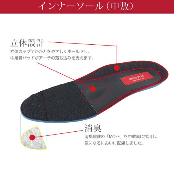 texcy luxe テクシーリュクス TU-7797 ビジネスシューズ 幅広4Eワイズ スリッポン ブラック 仕事用 本革 メンズ 大きいサイズ対応 28.0cm