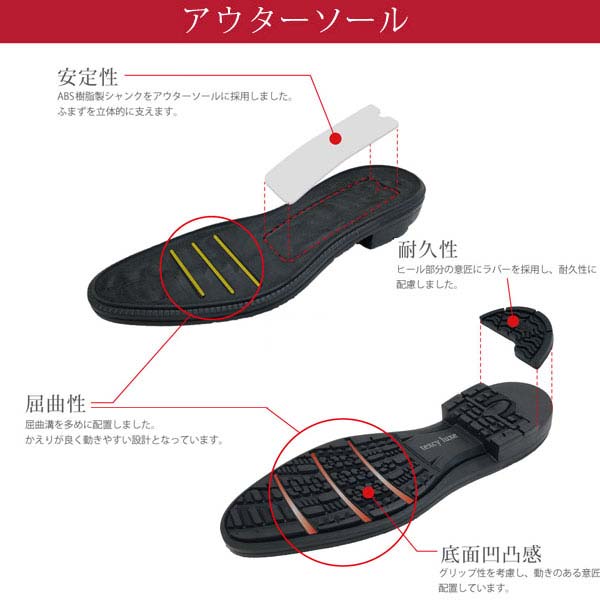 texcy luxe テクシーリュクス TU-7797 ビジネスシューズ 幅広4Eワイズ スリッポン ブラック 仕事用 本革 メンズ 大きいサイズ対応 28.0cm