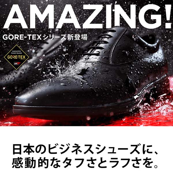 texcy luxe テクシーリュクス TU-8001 ビジネスシューズ GORETEX 3Eワイズ プレーントゥ ブラック 本革 防水 全天候型 仕事用 メンズ 3E_4