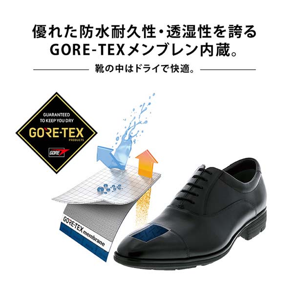 texcy luxe テクシーリュクス TU-8001 ビジネスシューズ GORETEX 3Eワイズ プレーントゥ ブラック 本革 防水 全天候型 仕事用 メンズ 3E_5