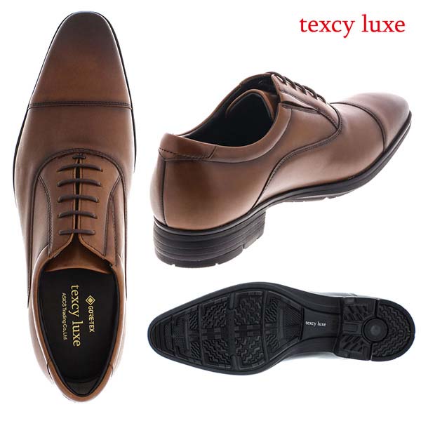 texcy luxe テクシーリュクス TU-8002 ビジネスシューズ GORETEX 3Eワイズ 内羽根ストレートチップ ブラック ブラウン 本革 防水 全天候