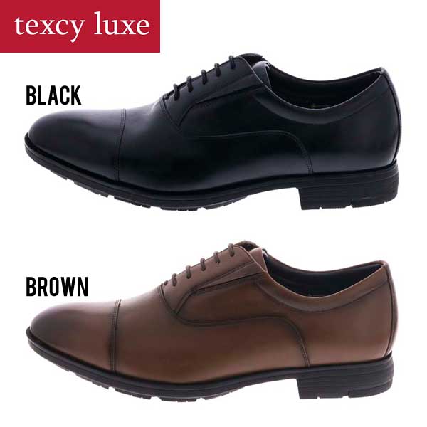 texcy luxe テクシーリュクス TU-8005 ビジネスシューズ GORETEX 4Eワイズ 内羽根ストレートチップ ブラック ブラウン 本革 防水 全天候型 仕事用 メンズ 大きいサイズ対応 29.0cmまで_1