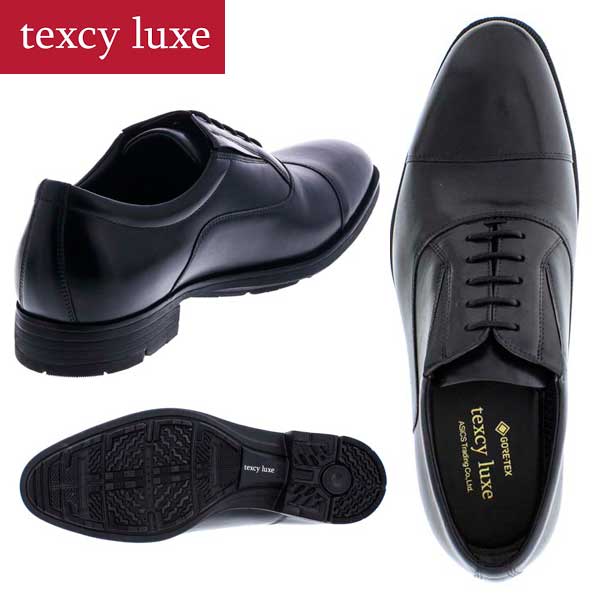 texcy luxe テクシーリュクス TU-8005 ビジネスシューズ GORETEX 4Eワイズ 内羽根ストレートチップ ブラック ブラウン 本革 防水 全天候型 仕事用 メンズ 大きいサイズ対応 29.0cmまで_2