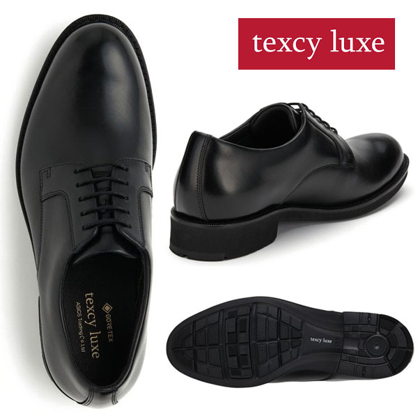 texcy luxe テクシーリュクス TU-8013 ビジネスシューズ GORE-TEX！雨にもムレにも負けない プレーントウ ブラック クッション性 屈曲性アップ 仕事用 本革 メンズ 2E相当 軽量 抗菌_2
