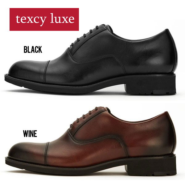 texcy luxe テクシーリュクス TU-8014 ビジネスシューズ GORE-TEX！雨にもムレにも負けない ストレートチップ ブラック ワイン クッション性 屈曲性アップ 仕事用 本革 メンズ 2E相当 軽量 抗菌_1