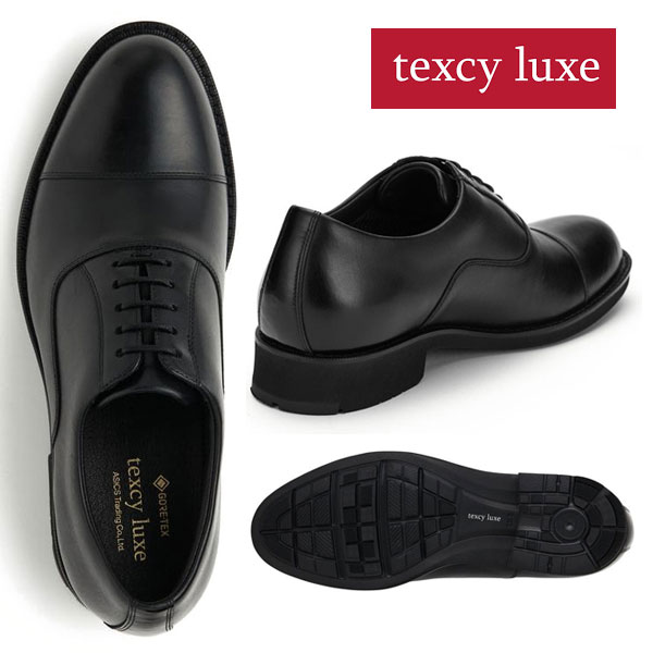 texcy luxe テクシーリュクス TU-8014 ビジネスシューズ GORE-TEX！雨にもムレにも負けない ストレートチップ ブラック ワイン クッション性 屈曲性アップ 仕事用 本革 メンズ 2E相当 軽量 抗菌_2