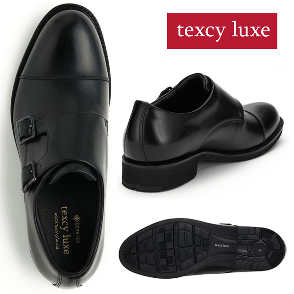 texcy luxe テクシーリュクス TU-8015 ビジネスシューズ GORE-TEX！雨