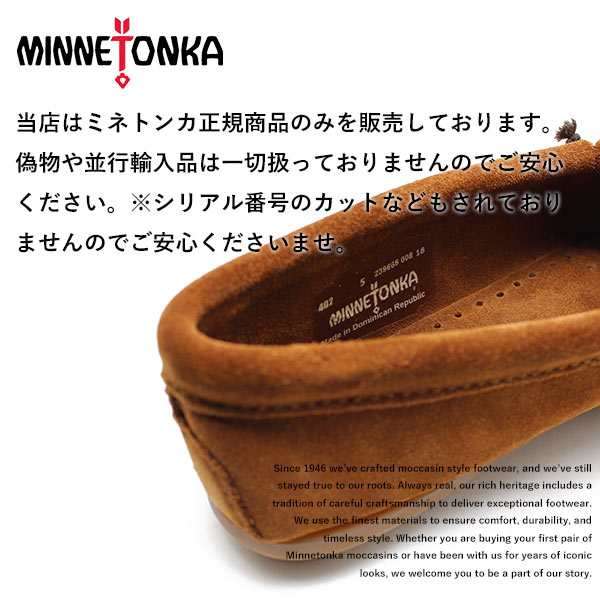 Minnetonka/ミネトンカ 正規品 ANNA アンナ バレエシューズMinnetonka