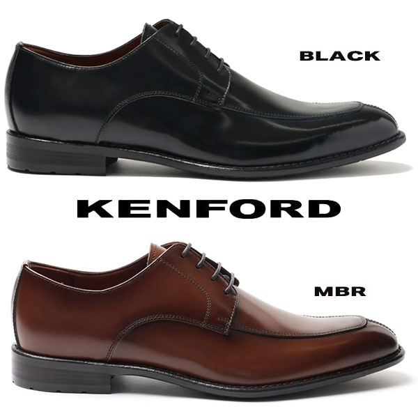 KENFORD ケンフォード KB47 ビジネスシューズ Ｕチップ ドレスシューズ 日本製本革 ダークブラウン ブラック 防水スプレープレゼント_1