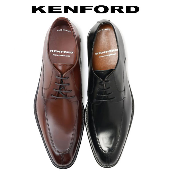 KENFORD ケンフォード KB47 ビジネスシューズ Ｕチップ ドレスシューズ 日本製本革 ダークブラウン ブラック 防水スプレープレゼント_2