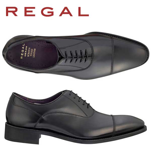 REGAL リーガル 25AR ビジネスシューズ ストレートチップ 日本製本革 防水スプレープレゼント_1