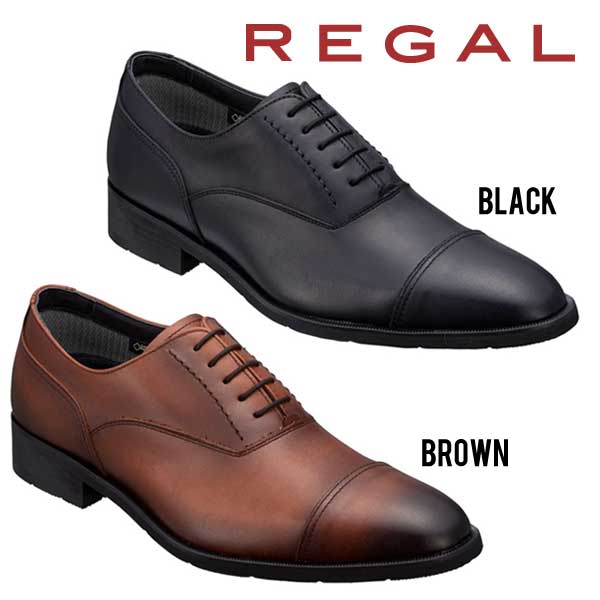 REGAL リーガル 35HR ビジネスシューズ ストレートチップ 日本製本革 ゴアテックス ブラック ブラウン 防水スプレープレゼント