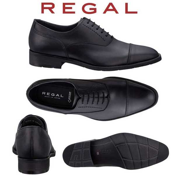REGAL リーガル 35HR ビジネスシューズ ストレートチップ 日本製本革 ゴアテックス ブラック ブラウン 防水スプレープレゼント