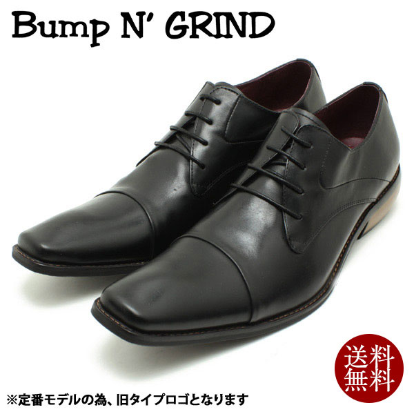 Bump N' GRIND/バンプアンドグラインド ロングノーズ・外羽ストレートチップ・本革ビジネスシューズ 2799 ブラックレザー スクエアトゥ/