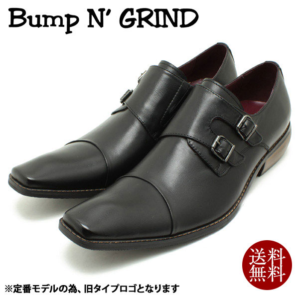 Bump N' GRIND/バンプアンドグラインド ロングノーズ・ダブルモンクストラップ・本革ビジネスシューズ 2800 ブラックレザー スクエアトゥ