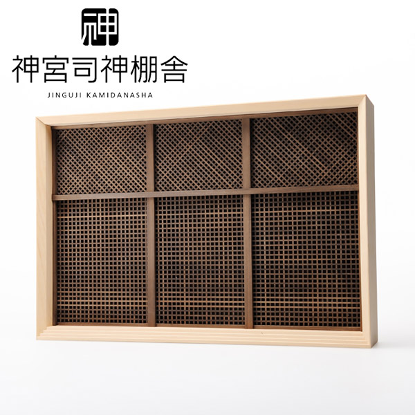 神宮司神棚舎 三祀御社/さんまつりおやしろ■国産木材 木曽檜、神代桂使用■洋室やインテリアにもマッチするスタイリッシュでモダンな神の通販は 104,500円