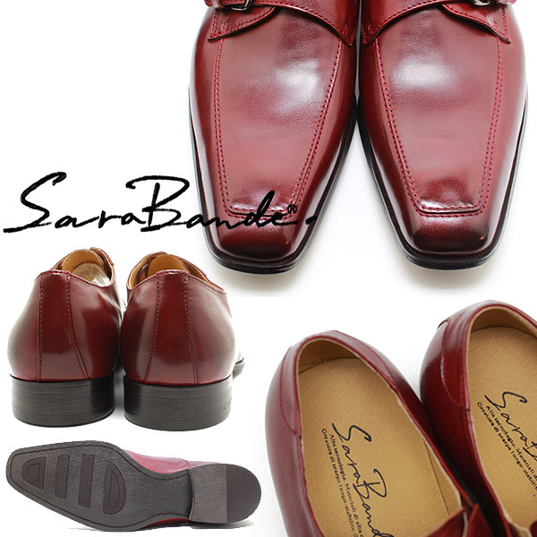 SARABANDE/サラバンド 1372 ダブルモンクストラップスリッポン バッファローレザー・ロングノーズビジネスシューズ ワイン【ボロネーゼ製_2