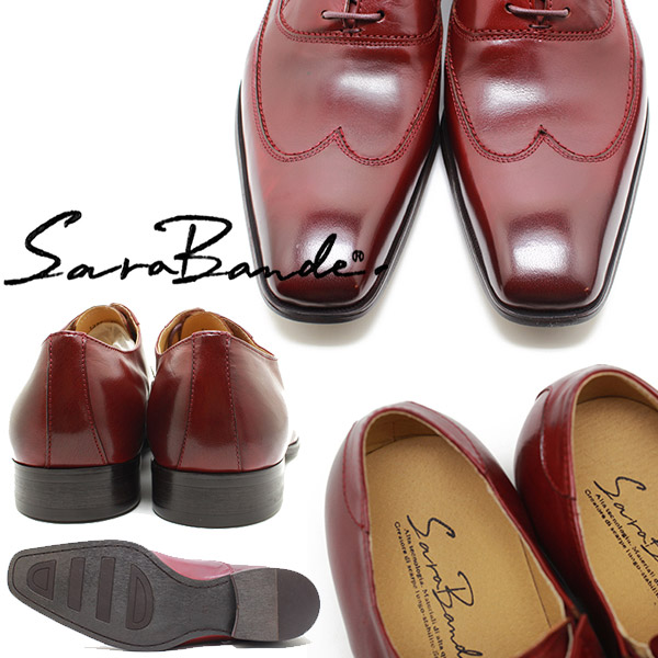 SARABANDE/サラバンド 1373 ノンブローグウイングチップ バッファローレザー・ロングノーズビジネスシューズ ワイン【ボロネーゼ製法/マ_2
