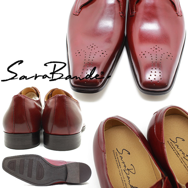 SARABANDE/サラバンド 1375 外羽メダリオン バッファローレザー