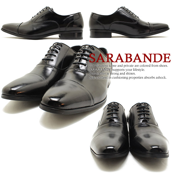 SARABANDE/サラバンド 7761 日本製本革ビジネスシューズ ストレートチップ ブラックレザー内羽/革靴/チゼルトゥ/ドレス/仕事用/メンズ/撥_1