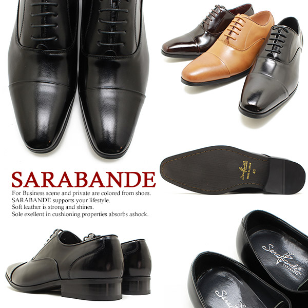 SARABANDE/サラバンド 7761 日本製本革ビジネスシューズ ストレートチップ ブラックレザー内羽/革靴/チゼルトゥ/ドレス/仕事用/メンズ/撥_2