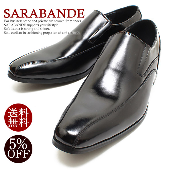 SARABANDE/サラバンド 7762 日本製本革ビジネスシューズ ヴァンプ/スリッポン ブラックレザー/革靴/チゼルトゥ/ドレス/仕事用/メンズ/撥