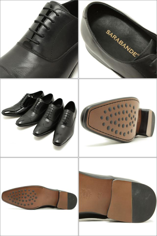 SARABANDE/サラバンド 7332 エレガント“ロングノーズ”ストレートチップ ブラックレザー 【レザーソール＆カーフレザーモデル】【3.5cm