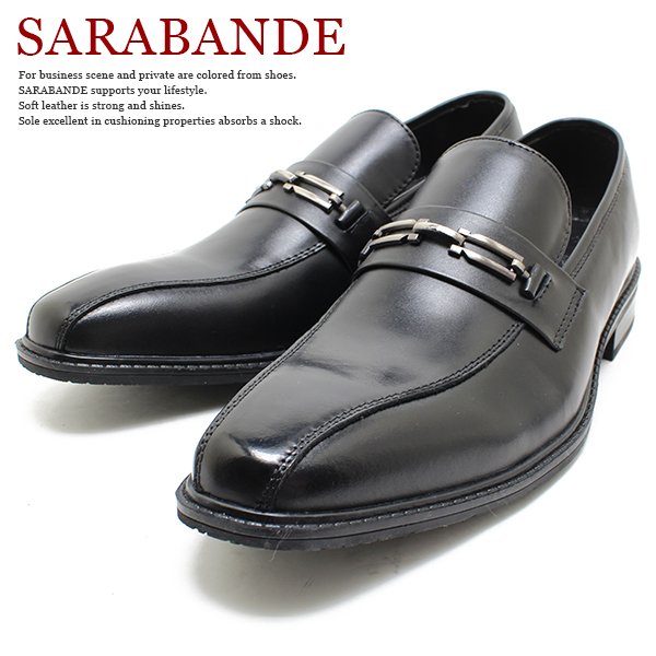 SARABANDE/サラバンド 6917 日本製本革ビジネスシューズ ビットスリッポン 衝撃吸収/外羽/革靴/仕事用/メンズ/大きいサイズ対応 28.0cmま