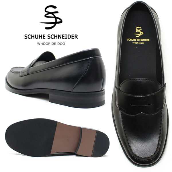 在庫限りSALE 【正規取扱店】 whoop´-de-doo´ SCHUHE SCHNEIDER コイン