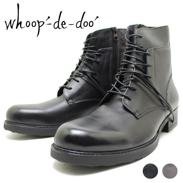 フープディドゥ whoop-de-doo 23237551 ヒールホールレースラウンド