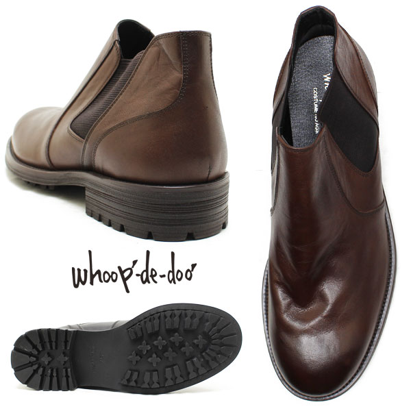 良好☆whoop'-de-doo'フープディドゥ レザー チャッカブーツ サイズ25.5cm☆　　brown /茶/ブラウン/ラウンドトゥ/革/21525-YS0619 フープディドゥ whoop-de-doo 24210586 国産栃木レザーサイドゴア